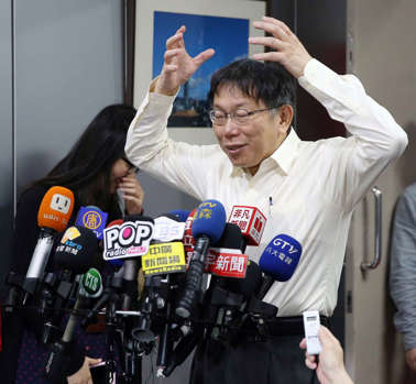 台北市長柯文哲1日表示，「一五新觀點」就是一個觀
點，以前人常說謹言慎行，但他常常是創新；對於大陸
國台辦「讚賞」字眼，他說「我也不曉得，沒什麼意見
」。