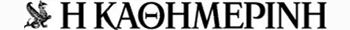 kathimerini.gr