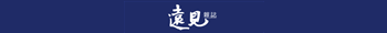 遠見雜誌