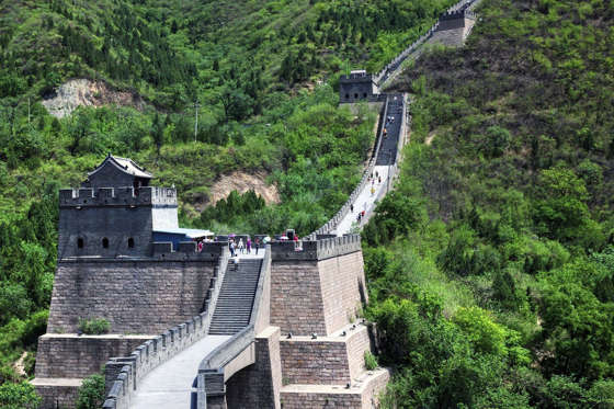 Diapositiva 15 de 46: Gran Muralla China
